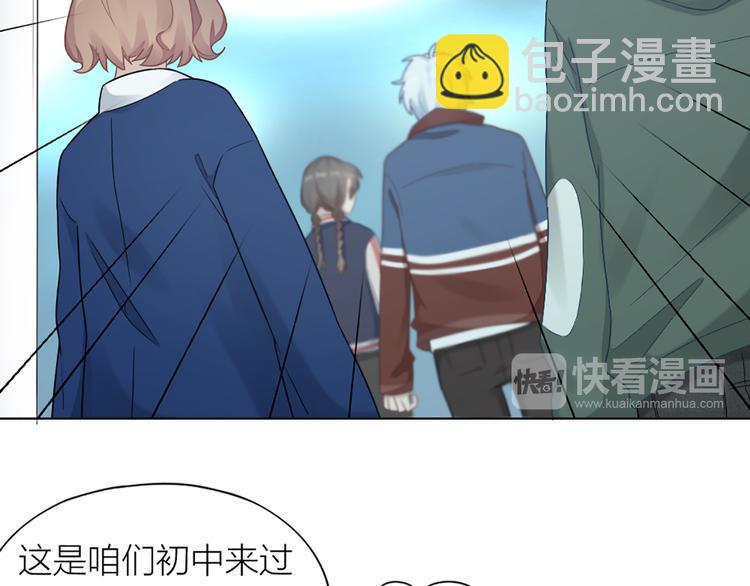 第66话 双人约会？(1/2)-第69话