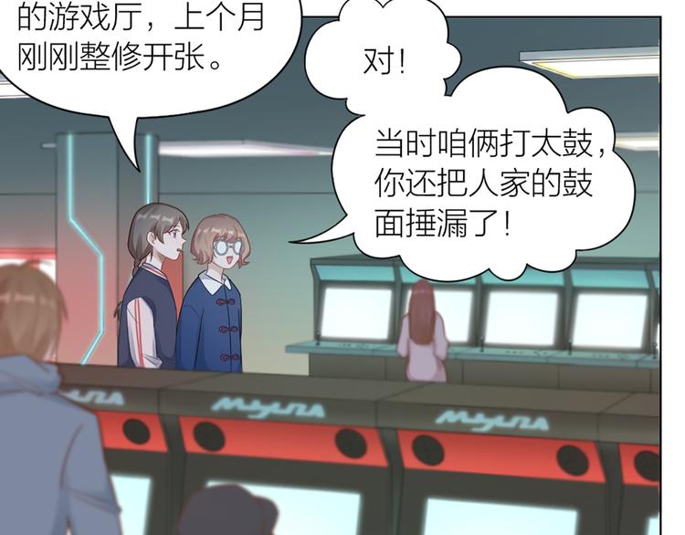 第66话 双人约会？(1/2)-第69话