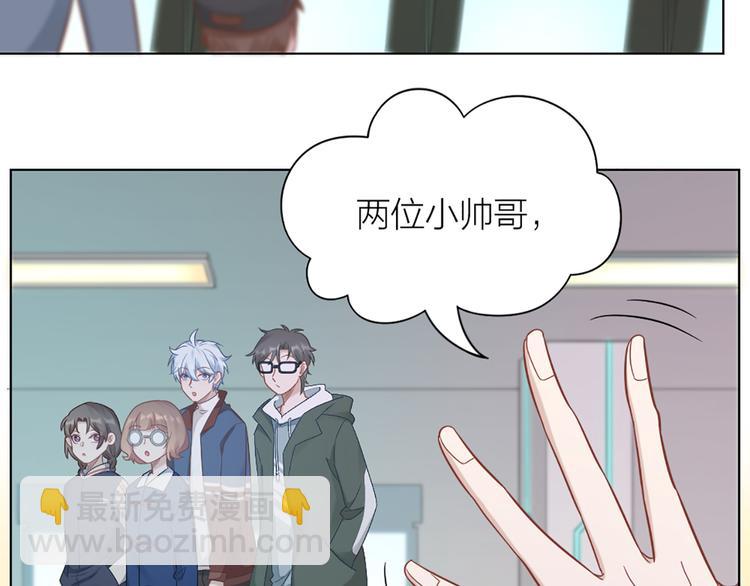 第66话 双人约会？(1/2)-第69话