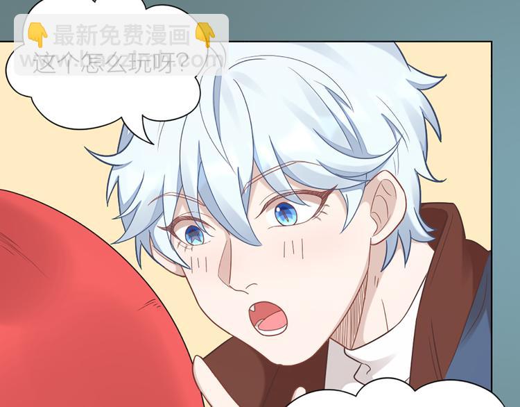 第66话 双人约会？(1/2)-第69话