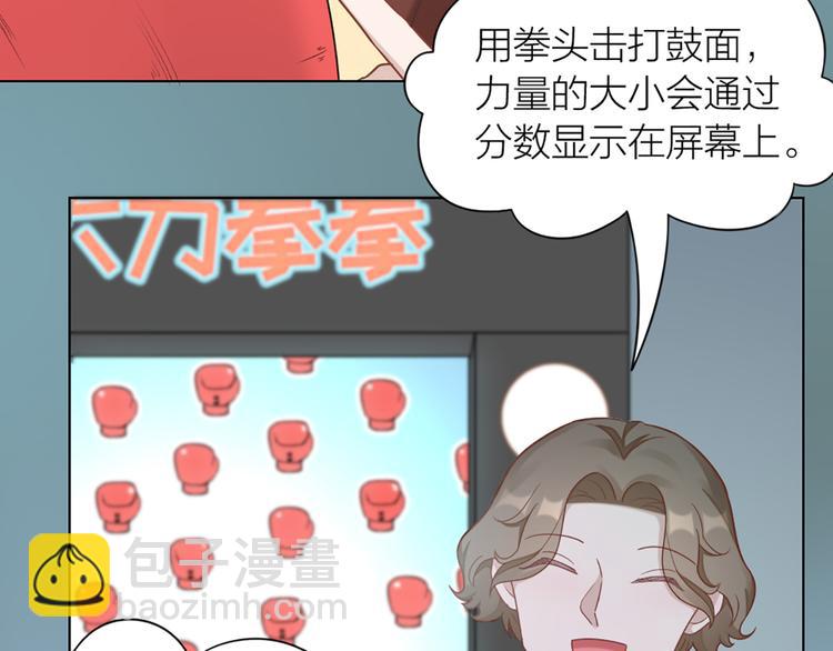 第66话 双人约会？(1/2)-第69话