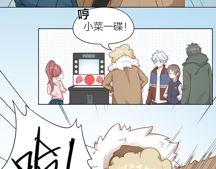 第66话 双人约会？(1/2)-第69话