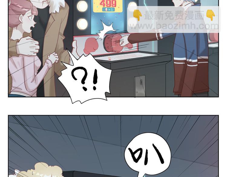 第66话 双人约会？(1/2)-第69话