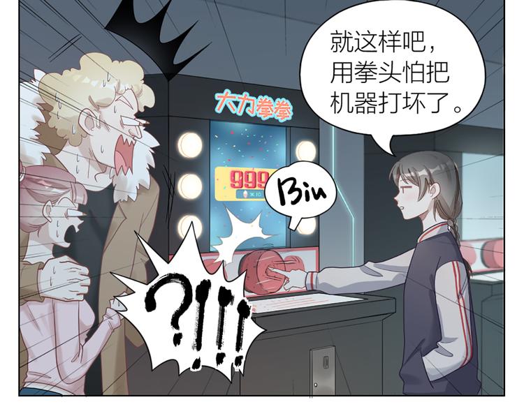 第66话 双人约会？(1/2)-第69话