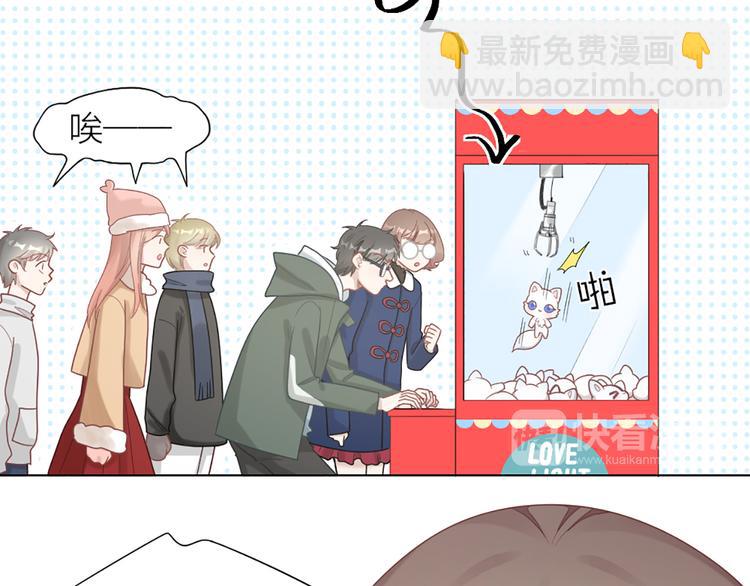 第66话 双人约会？(1/2)-第69话