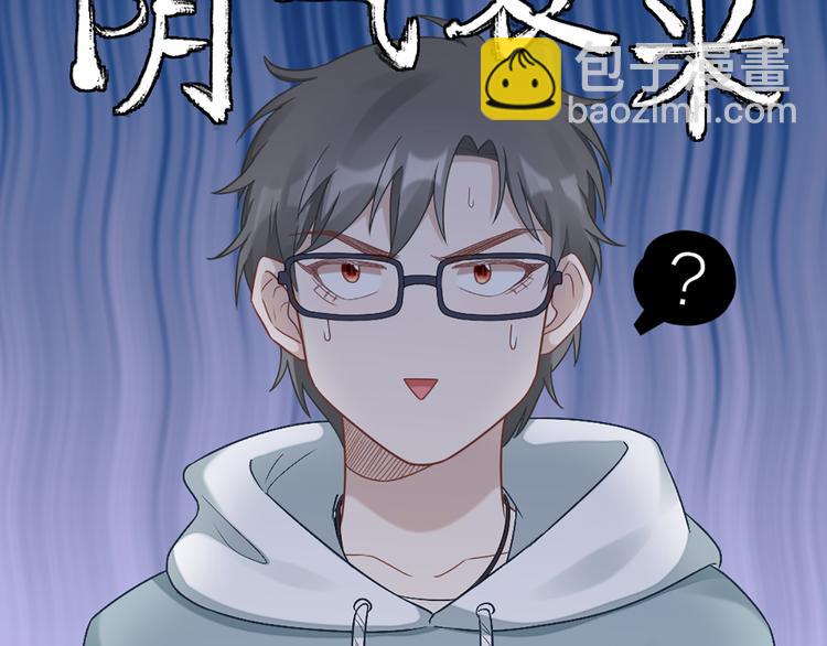 第66话 双人约会？(1/2)-第69话