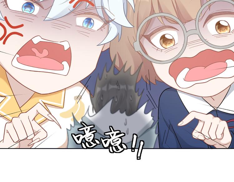 第66话 双人约会？(1/2)-第69话