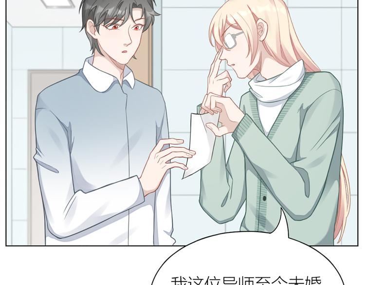 第68话 爸，这是我男朋友(1/2)-第71话