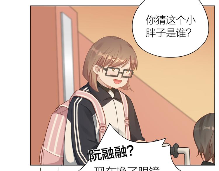 第68话 爸，这是我男朋友(1/2)-第71话