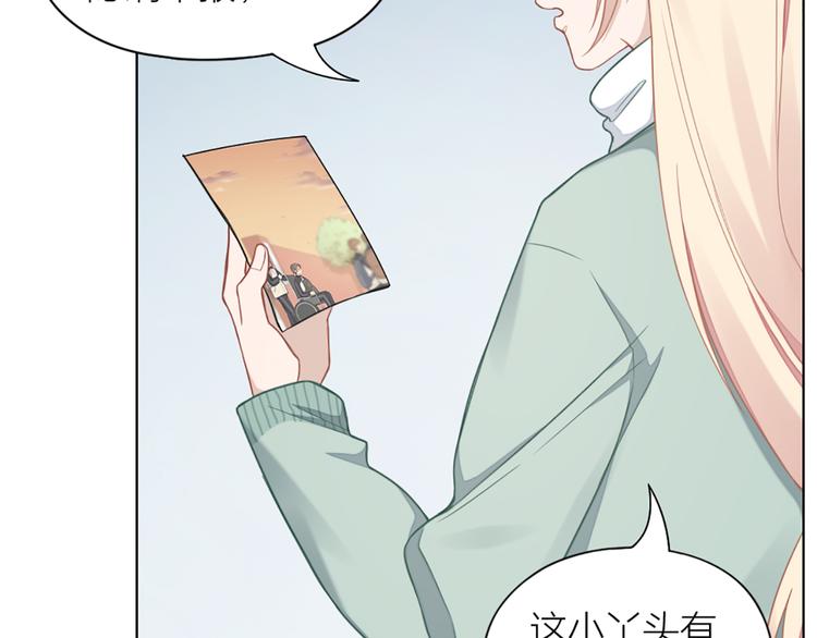 第68话 爸，这是我男朋友(1/2)-第71话