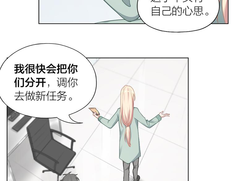 第68话 爸，这是我男朋友(1/2)-第71话