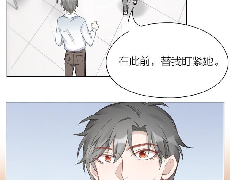 第68话 爸，这是我男朋友(1/2)-第71话