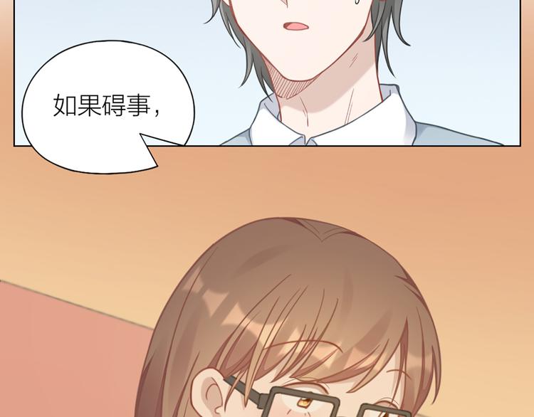 第68话 爸，这是我男朋友(1/2)-第71话