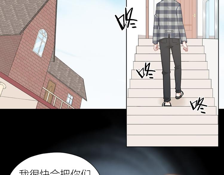 第68话 爸，这是我男朋友(1/2)-第71话