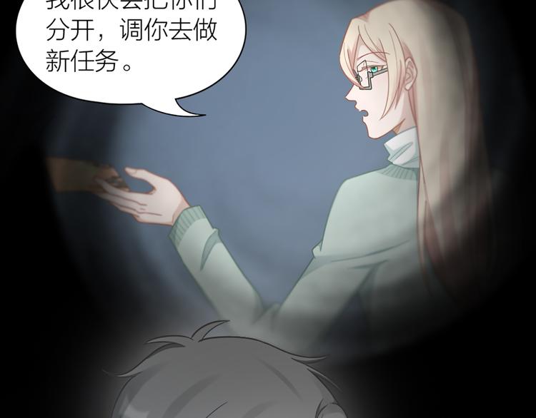 第68话 爸，这是我男朋友(1/2)-第71话