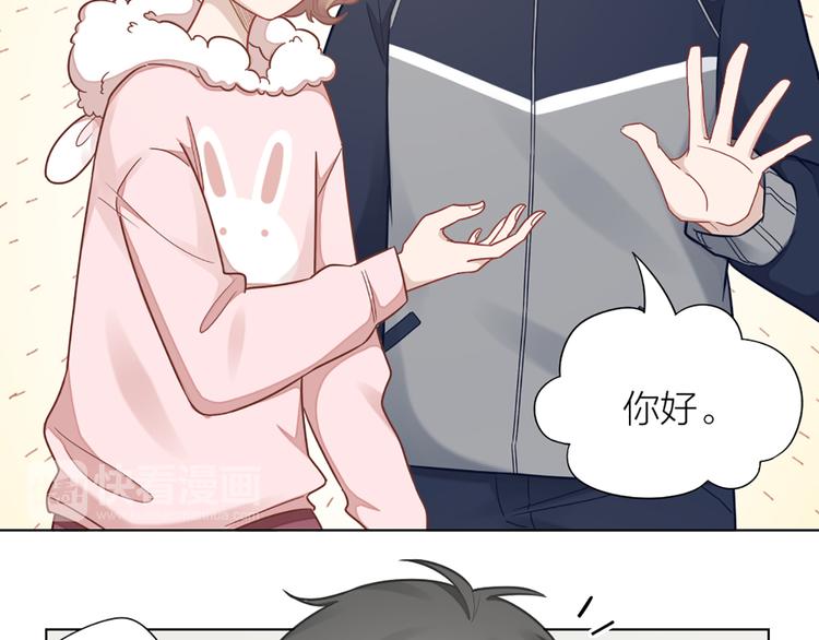 第68话 爸，这是我男朋友(1/2)-第71话