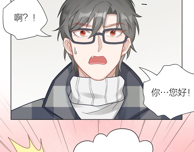 第68话 爸，这是我男朋友(1/2)-第71话