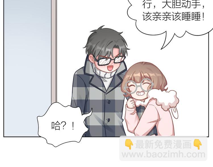 第68话 爸，这是我男朋友(1/2)-第71话