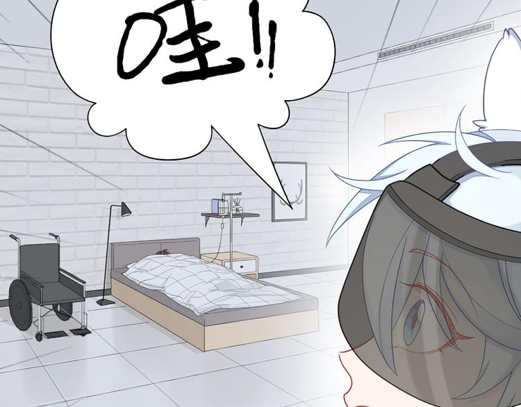 第70话 和护理机器人的故事(1/2)-第73话