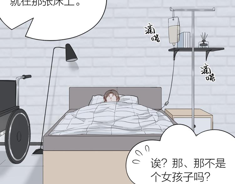 第70话 和护理机器人的故事(1/2)-第73话