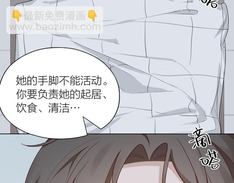 第70话 和护理机器人的故事(1/2)-第73话