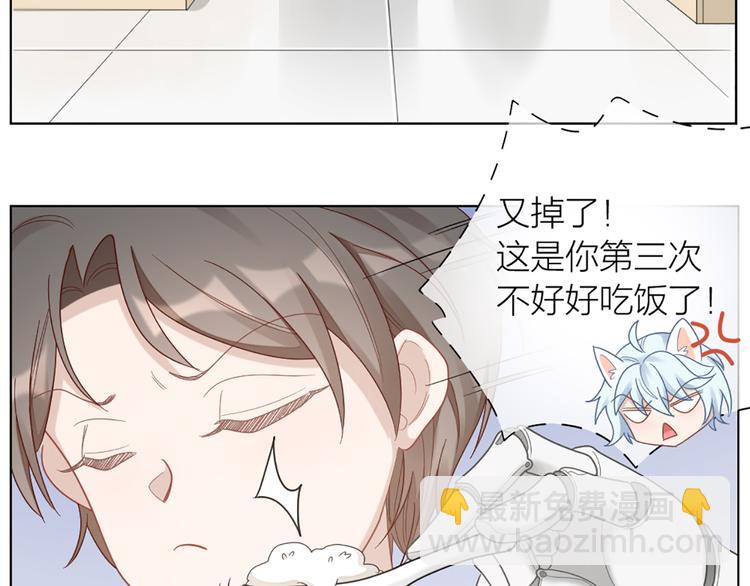 第70话 和护理机器人的故事(1/2)-第73话