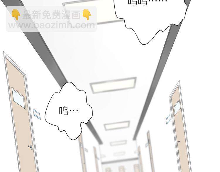 第70话 和护理机器人的故事(1/2)-第73话