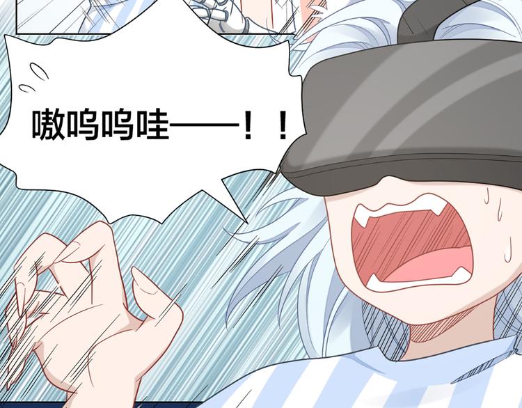 第70话 和护理机器人的故事(1/2)-第73话