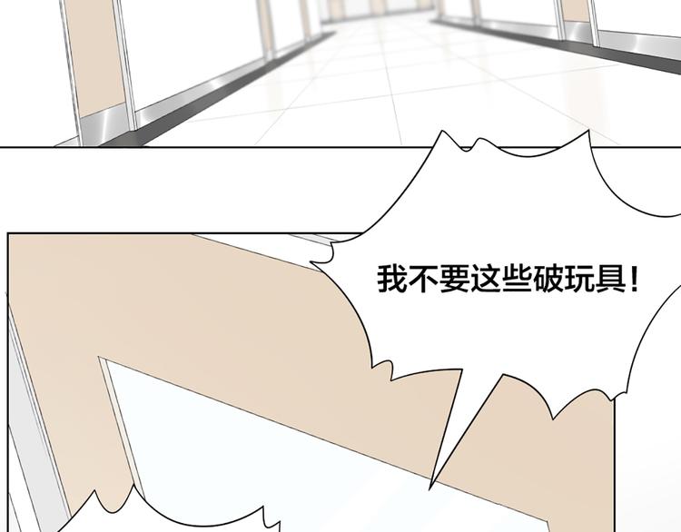 第70话 和护理机器人的故事(1/2)-第73话