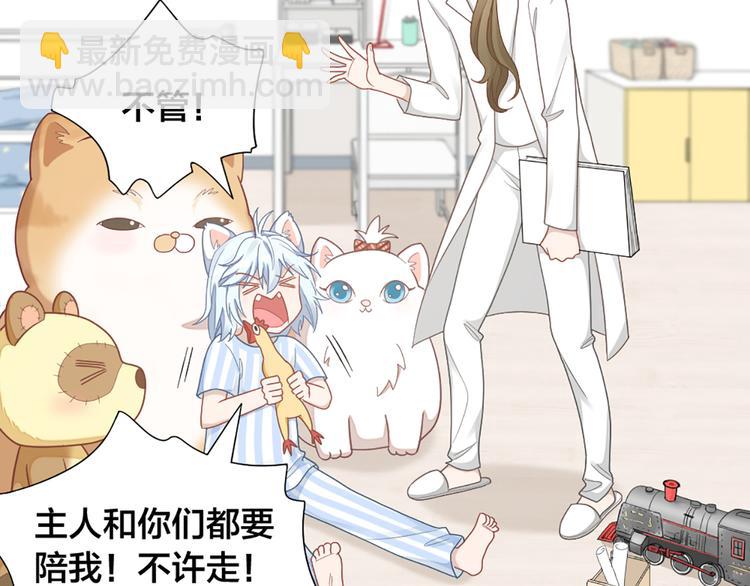 第70话 和护理机器人的故事(1/2)-第73话