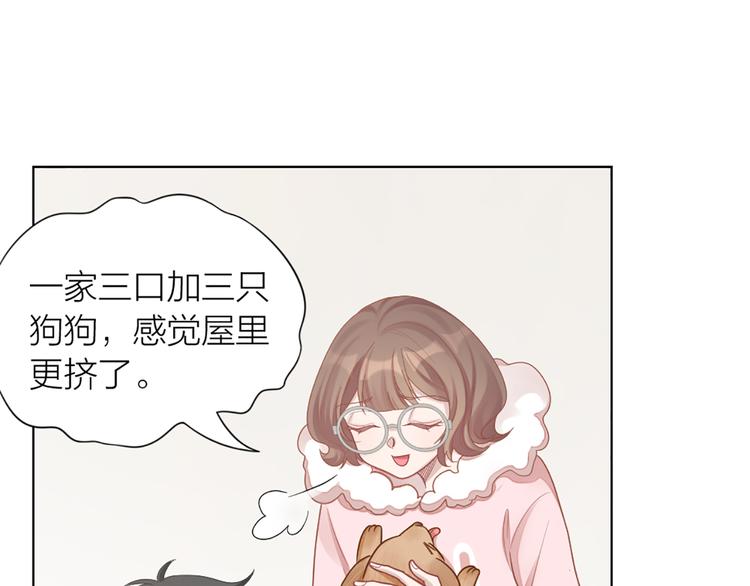 第72话 这就被家长承认了？！(1/2)-第75话