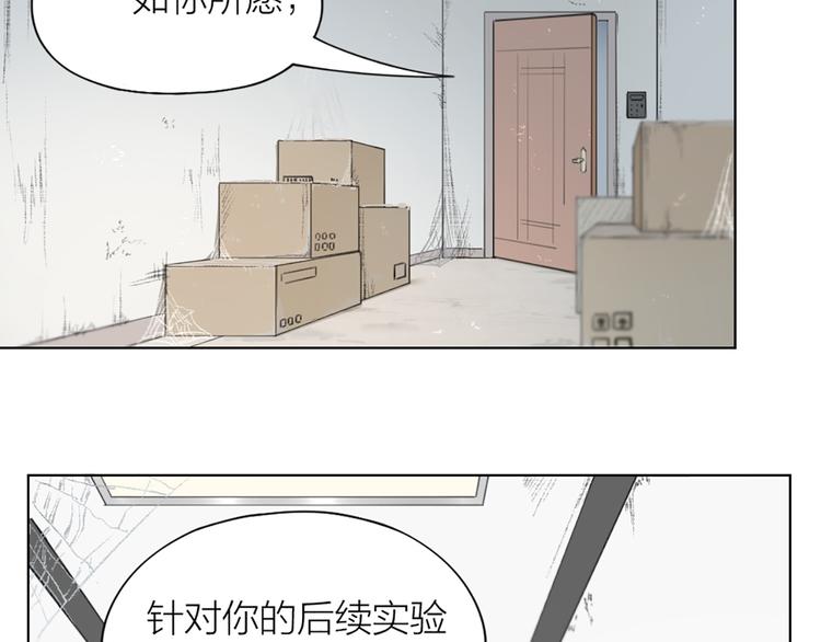 第72话 这就被家长承认了？！(1/2)-第75话