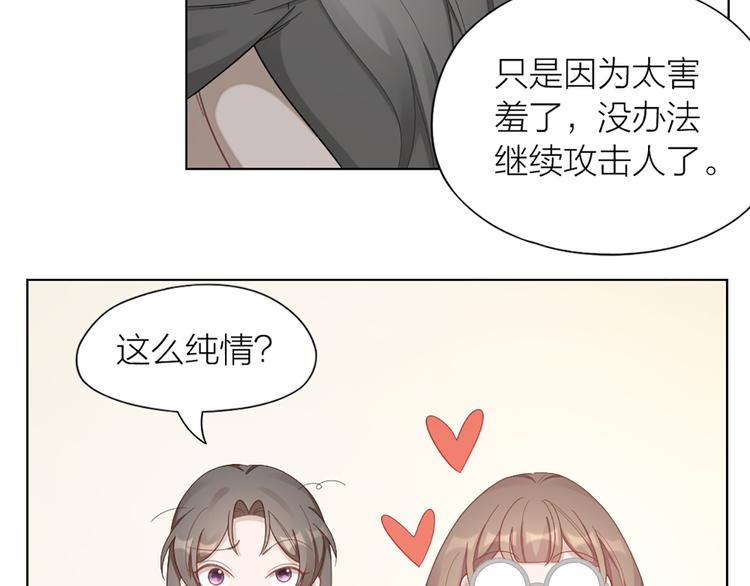 第74话 她们的过去(1/2)-第77话