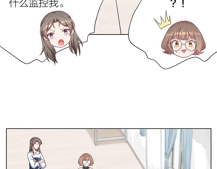 第74话 她们的过去(1/2)-第77话