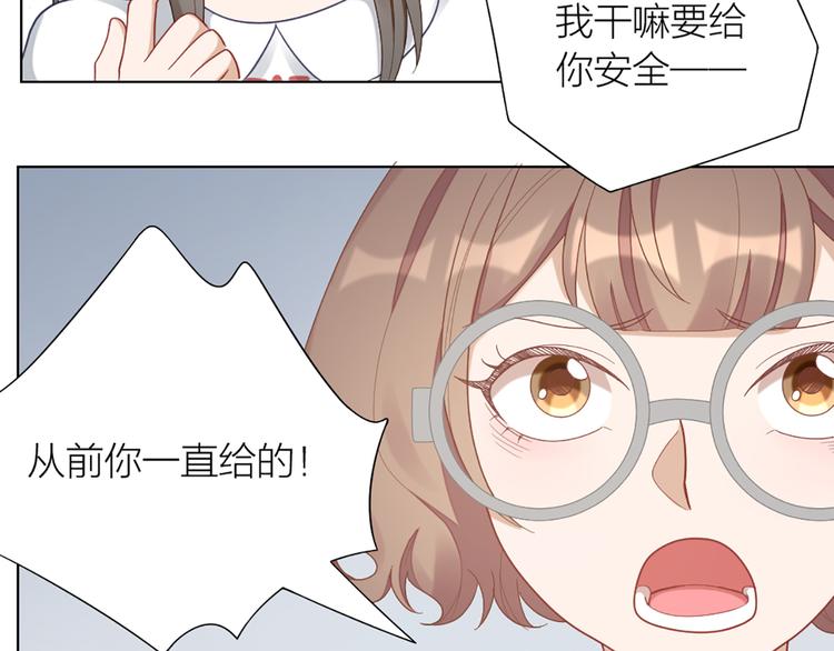 第74话 她们的过去(1/2)-第77话