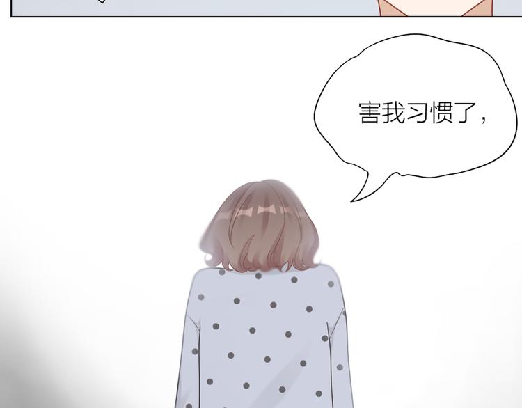 第74话 她们的过去(1/2)-第77话