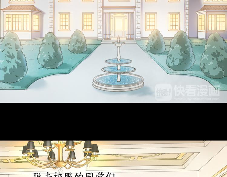 第74话 她们的过去(1/2)-第77话