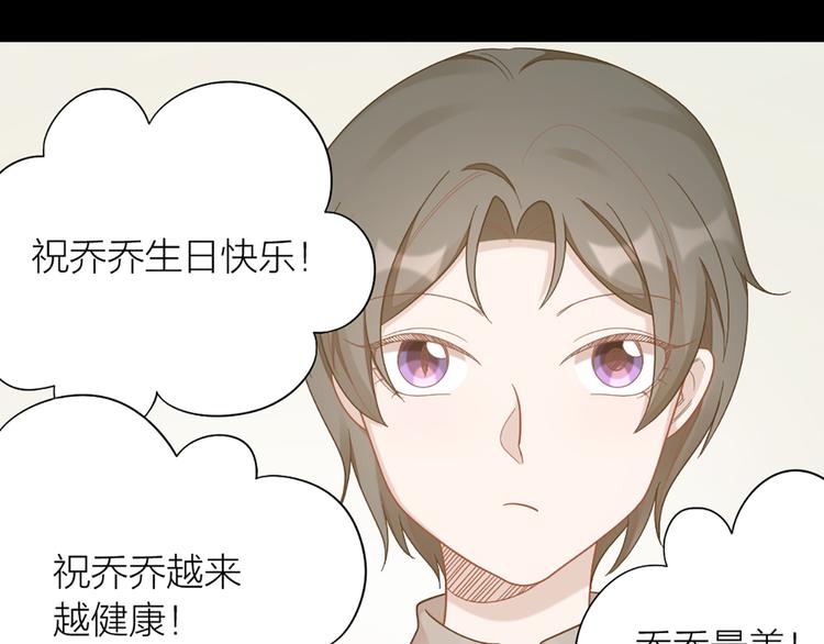 第74话 她们的过去(1/2)-第77话