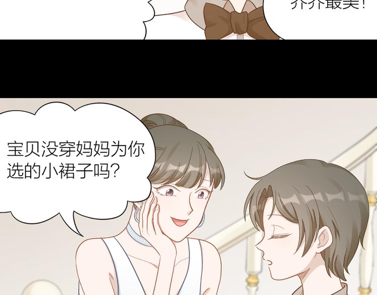 第74话 她们的过去(1/2)-第77话