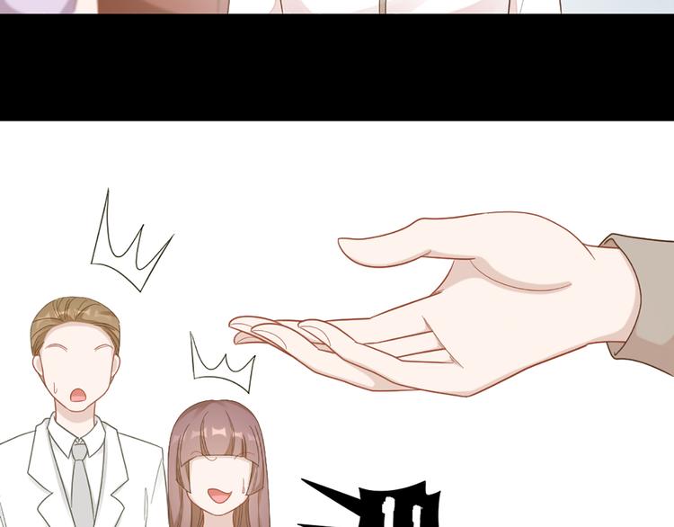 第74话 她们的过去(1/2)-第77话