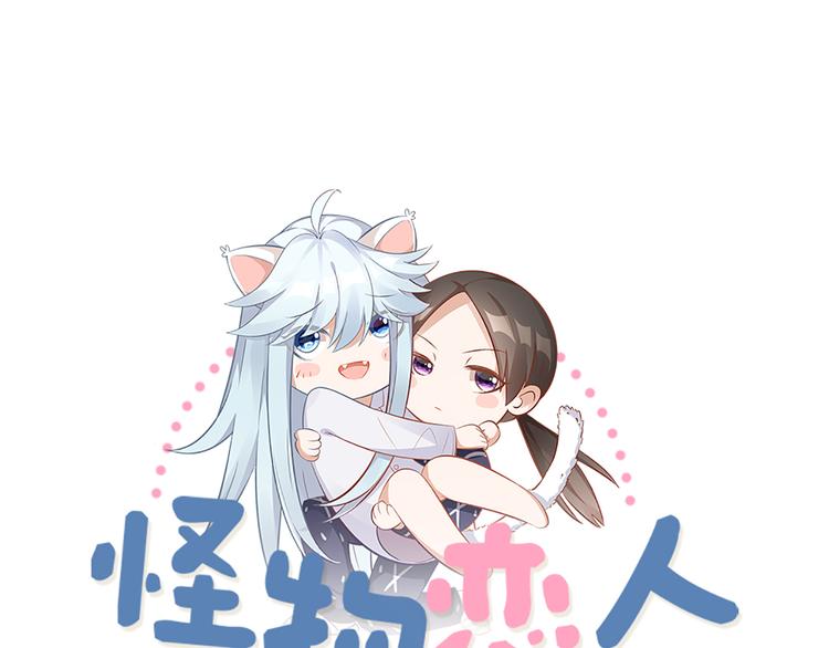 第76话 试探(1/2)-第79话