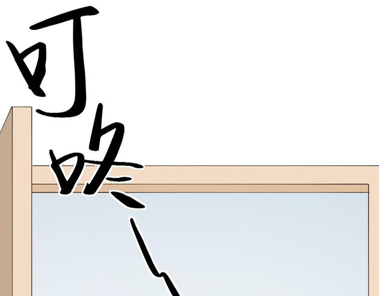 第76话 试探(1/2)-第79话