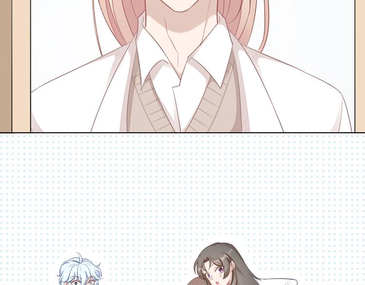 第76话 试探(1/2)-第79话