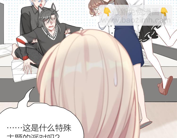 第76话 试探(1/2)-第79话