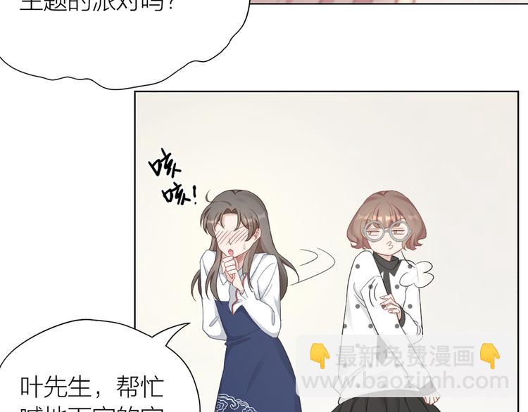 第76话 试探(1/2)-第79话