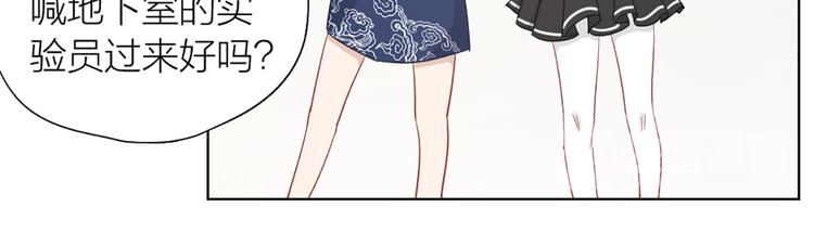 第76话 试探(1/2)-第79话