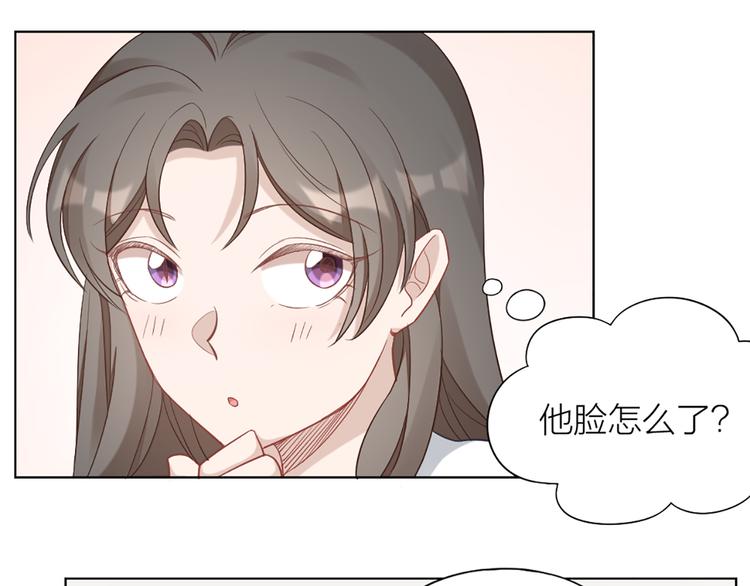 第76话 试探(1/2)-第79话