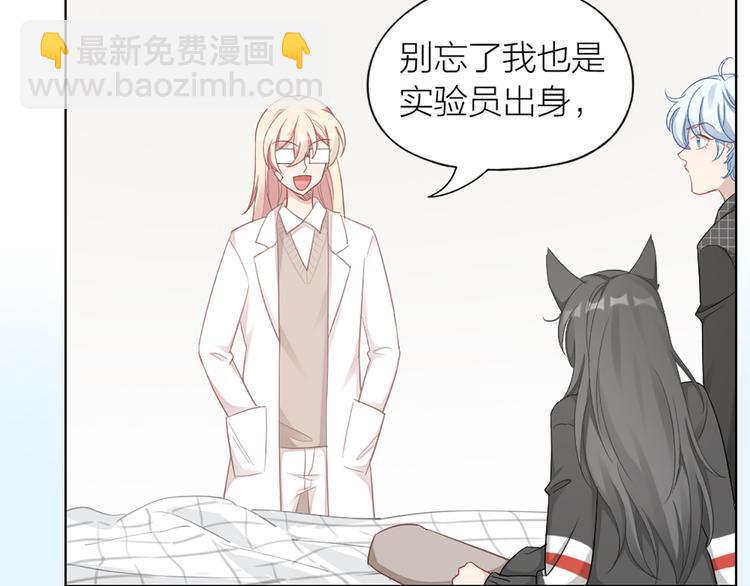 第76话 试探(1/2)-第79话