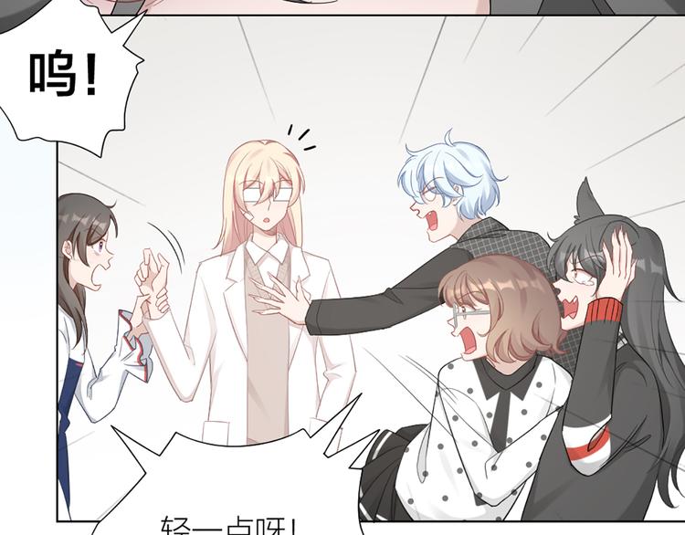 第76话 试探(1/2)-第79话