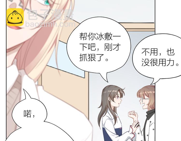 第76话 试探(1/2)-第79话